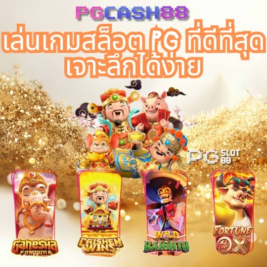 fox888 เข้าไม่ได้