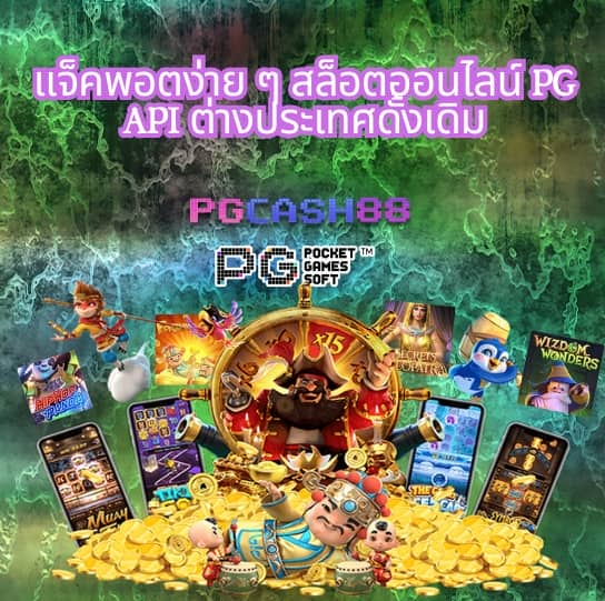 fox888 เข้าไม่ได้