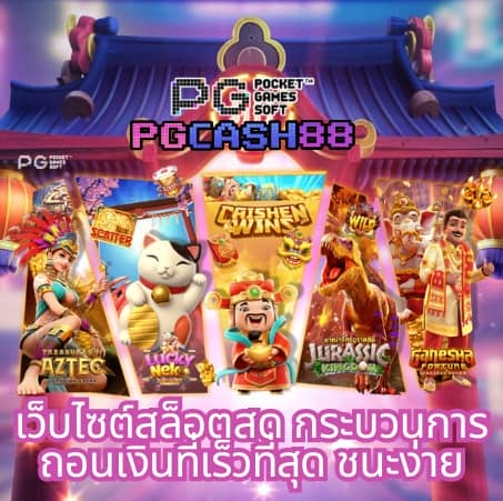 fox888 เข้าไม่ได้
