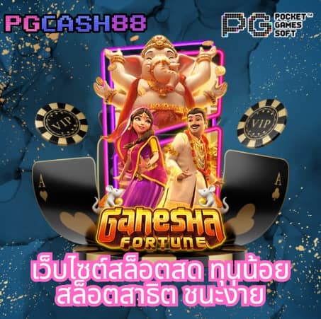 fox888 เข้าไม่ได้